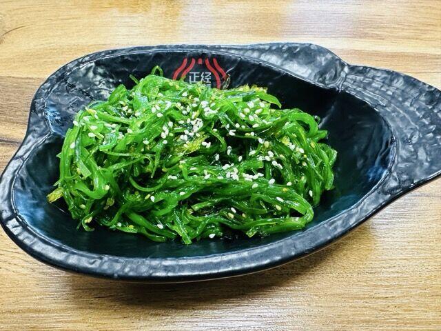 Seaweed Salad